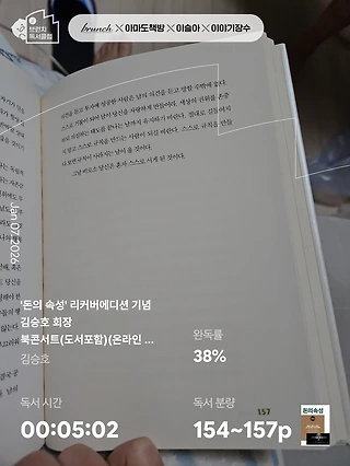 독서노트
