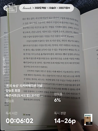독서노트