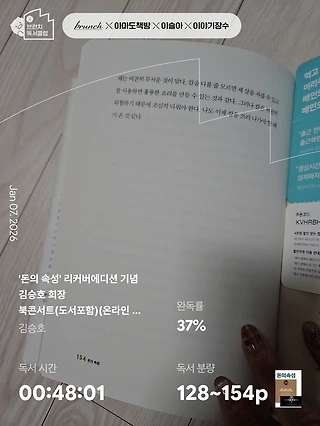 독서노트