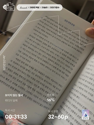 독서노트