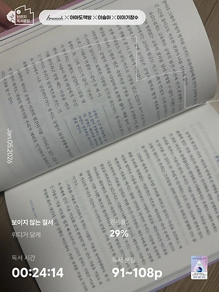 독서노트