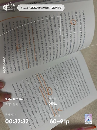 독서노트