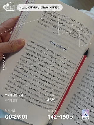 독서노트