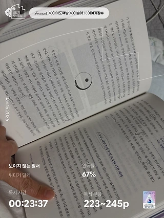 독서노트