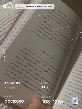 독서노트