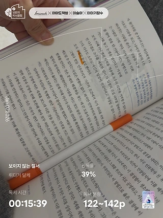 독서노트