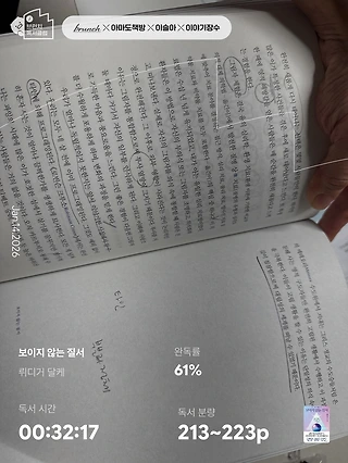 독서노트
