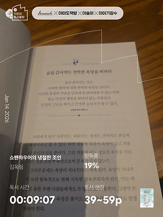 독서노트