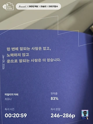 독서노트