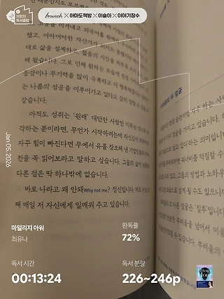 독서노트