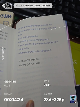 독서노트