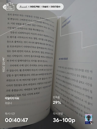 독서노트