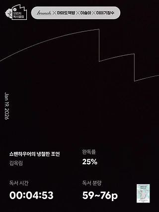 독서노트