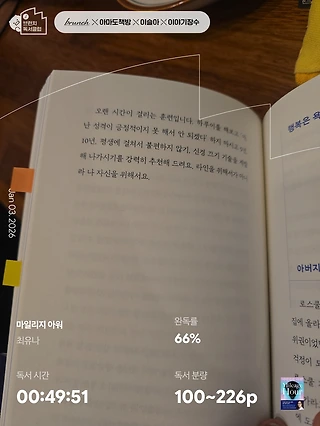 독서노트