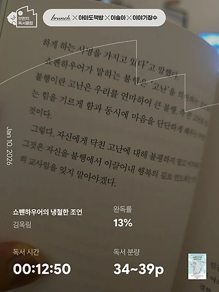 독서노트