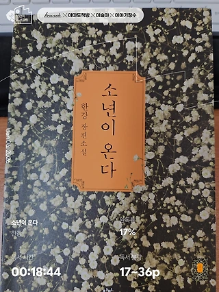 독서노트