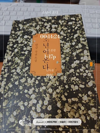 독서노트