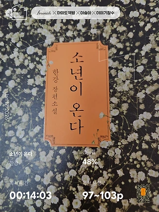 독서노트