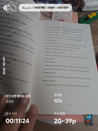독서노트