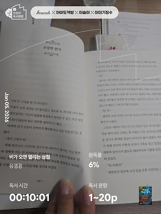 독서노트