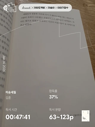 독서노트