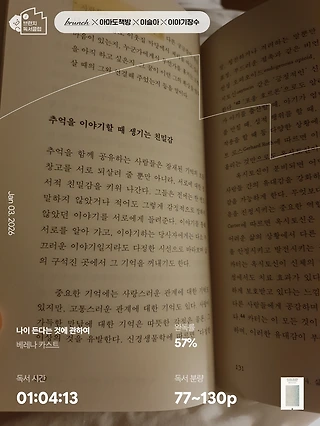 독서노트