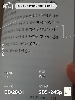 독서노트