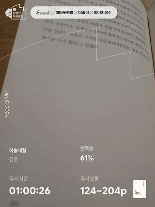 독서노트