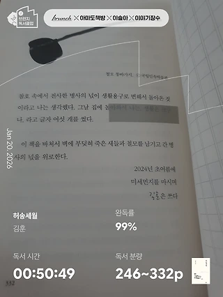 독서노트