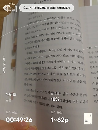 독서노트