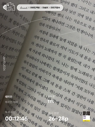 독서노트