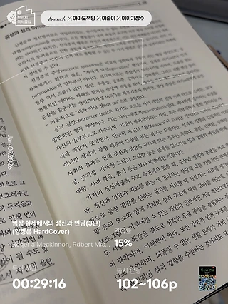 독서노트