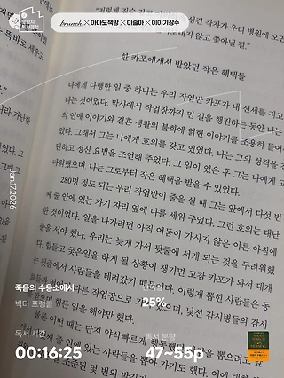 독서노트