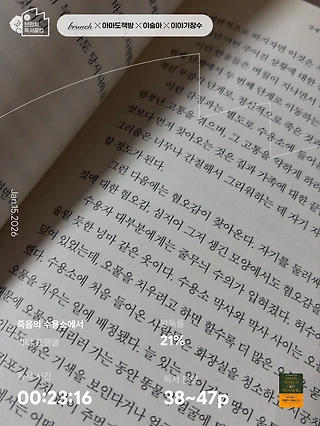독서노트