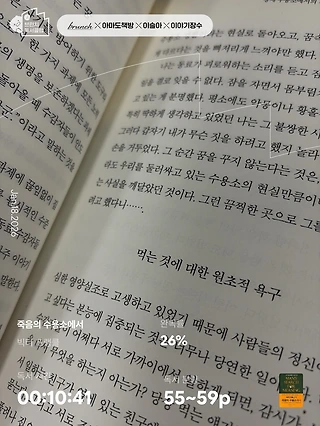독서노트