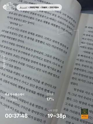 독서노트