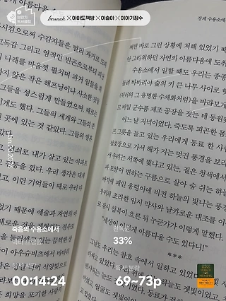 독서노트