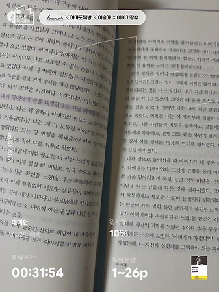 독서노트