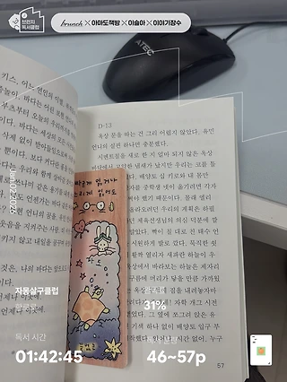 독서노트