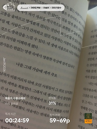 독서노트