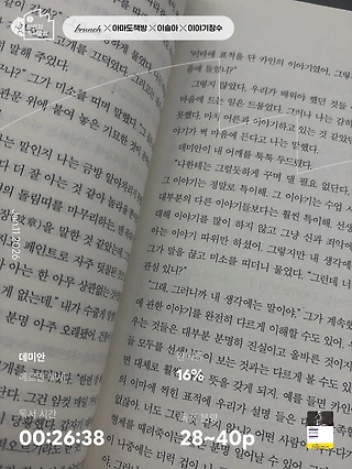 독서노트