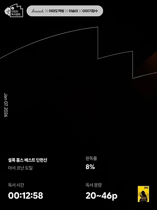 독서노트