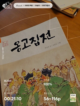 독서노트