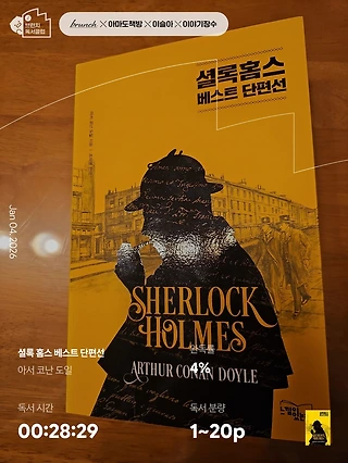 독서노트