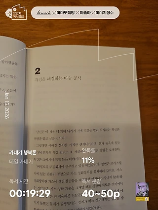 독서노트