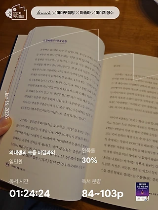 독서노트