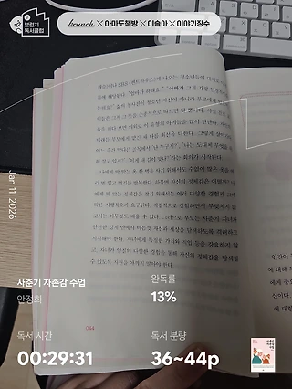 독서노트
