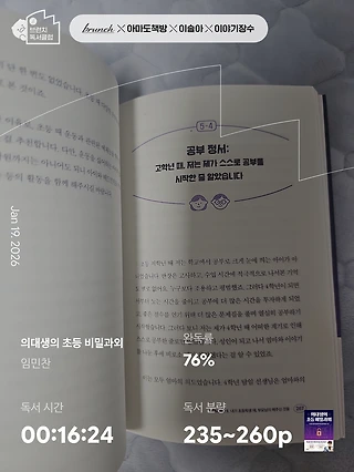 독서노트