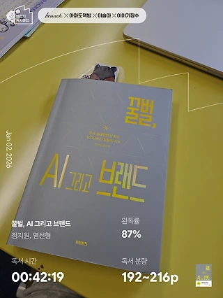 독서노트