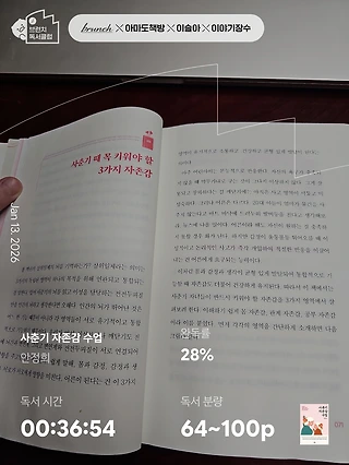 독서노트